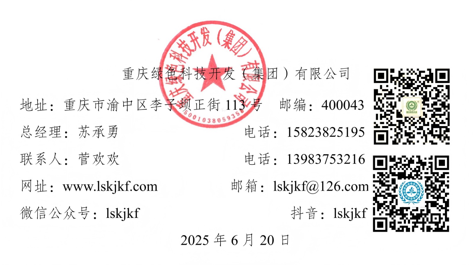 1750409977385736.jpg